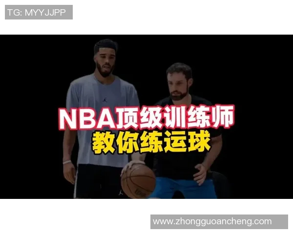 篮球明星控球技巧揭秘如何提升你的运球水平与比赛表现