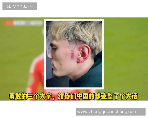 篮球明星30号纹身背后的故事与意义揭秘球迷热爱的象征与精神传承